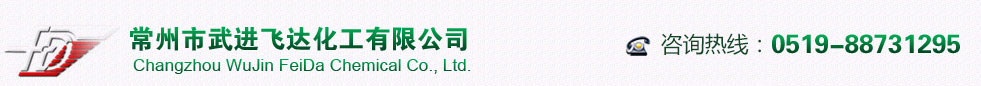 濰坊晨星化工科技有限公司